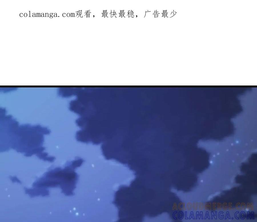 《我的少爷有点花》第28话 第1页