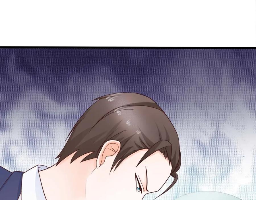《我的少爷有点花》第29话 第18页