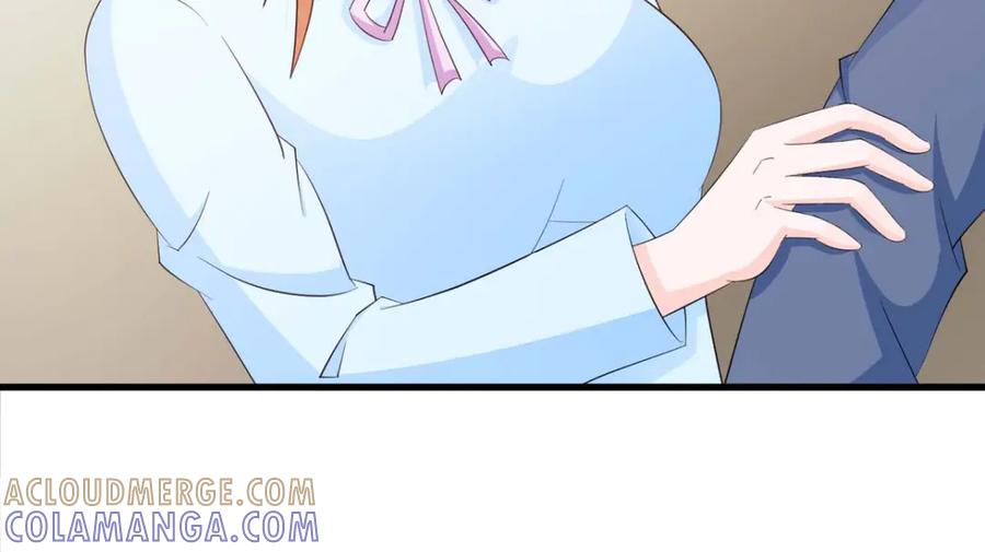《我的少爷有点花》第29话 第55页