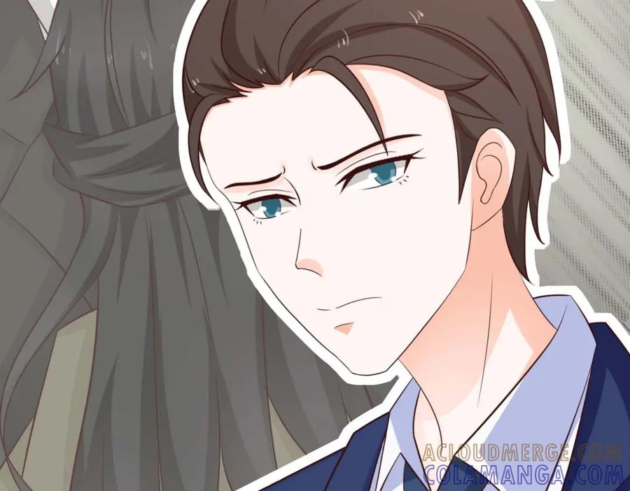 《我的少爷有点花》第29话 第31页