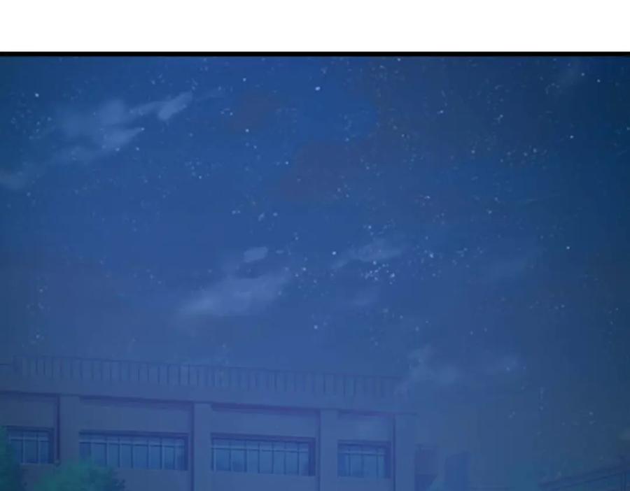 《我的少爷有点花》第29话 第11页