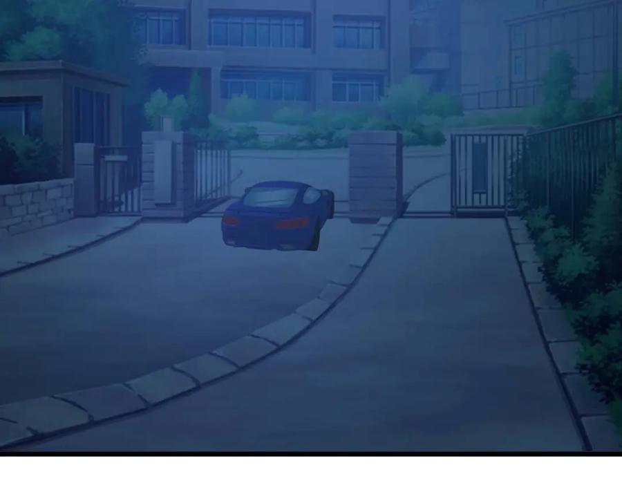 《我的少爷有点花》第29话 第12页