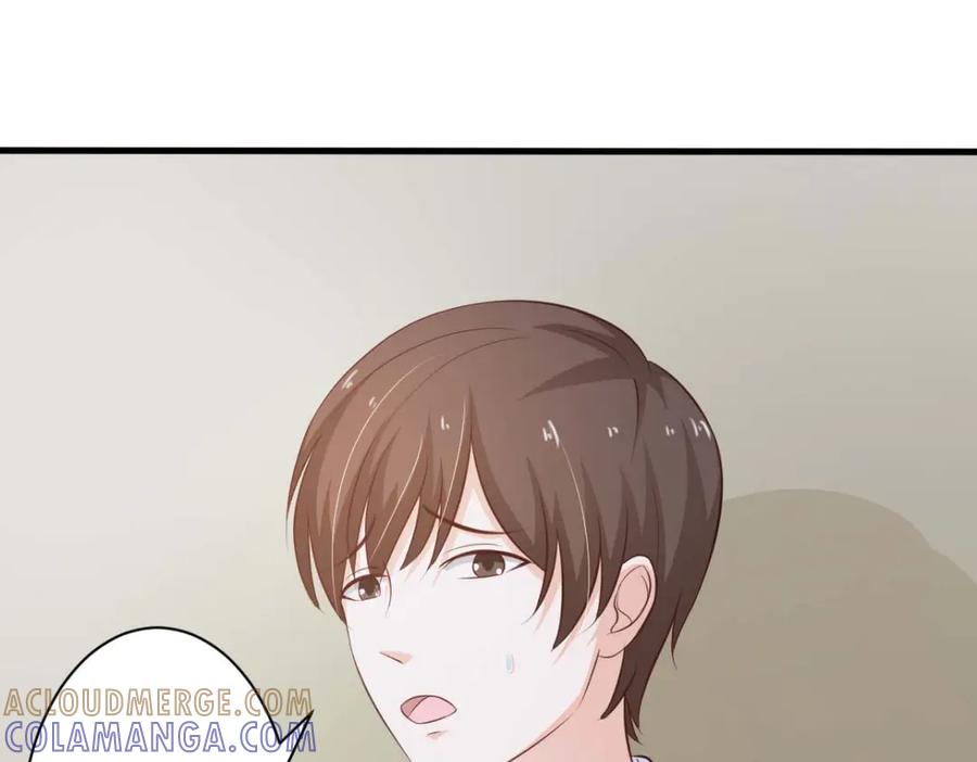 《我的少爷有点花》第30话 第58页
