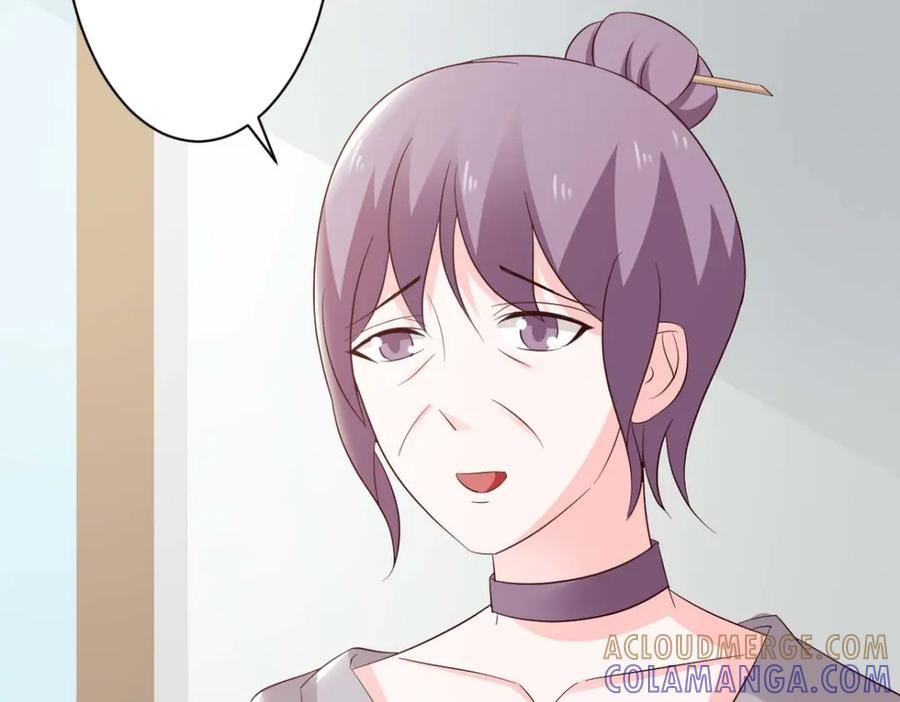 《我的少爷有点花》第30话 第10页