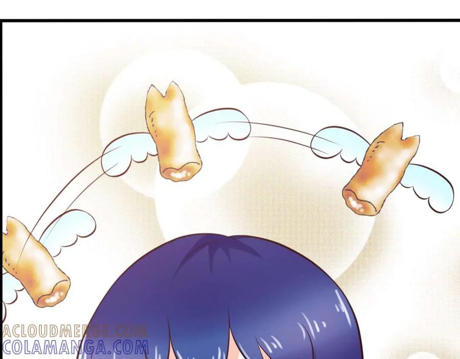 《我的少爷有点花》第30话 第67页