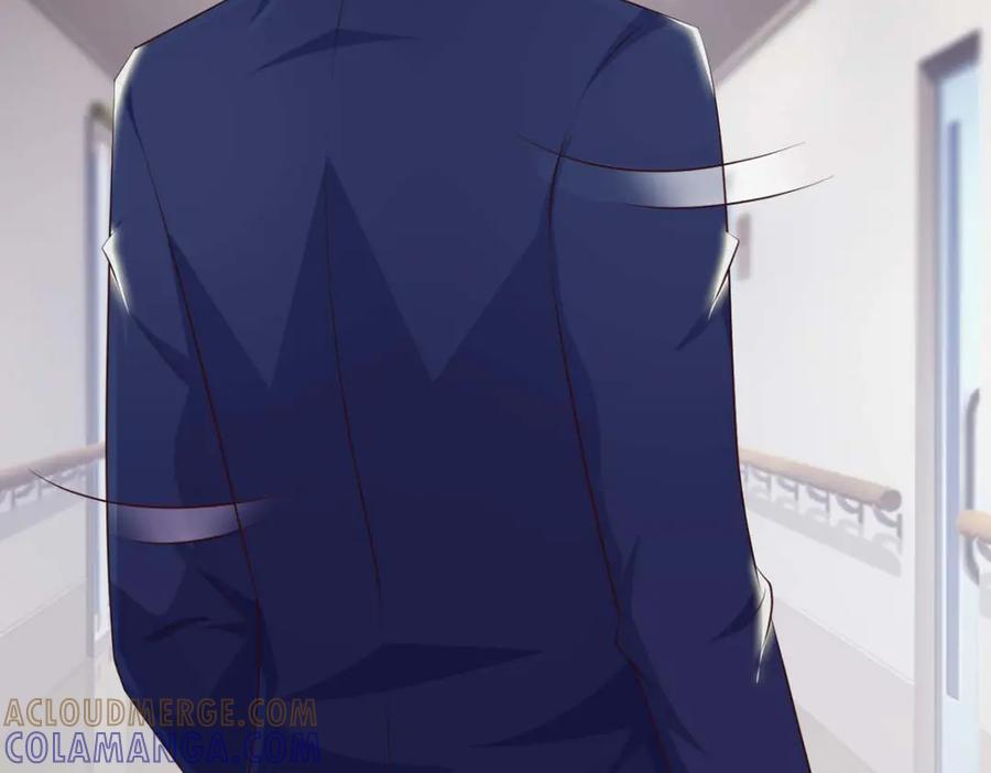 《我的少爷有点花》第30话 第16页