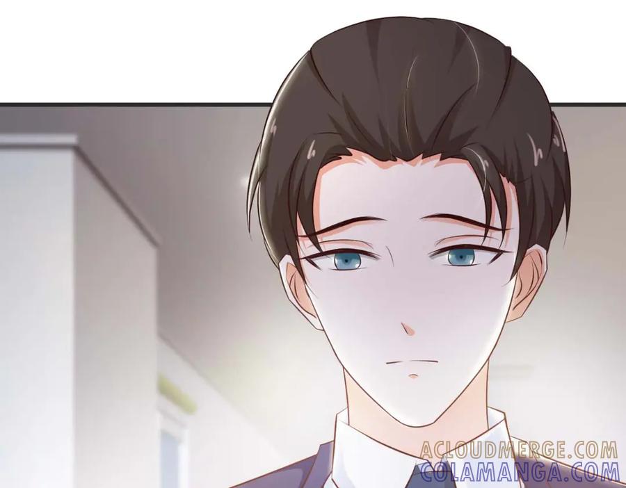 《我的少爷有点花》第30话 第13页