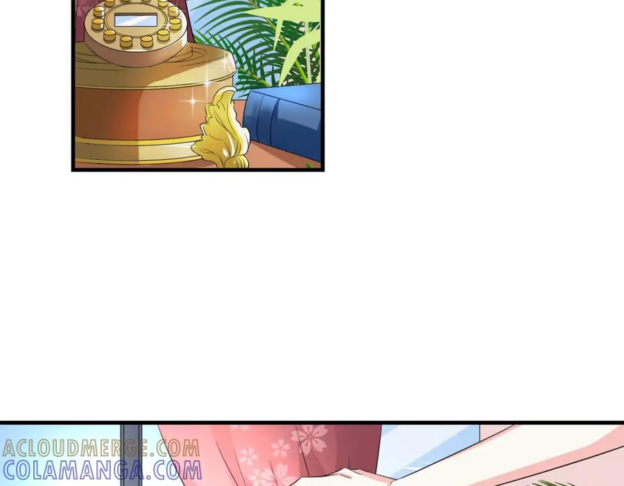 《我的少爷有点花》第31话 第49页
