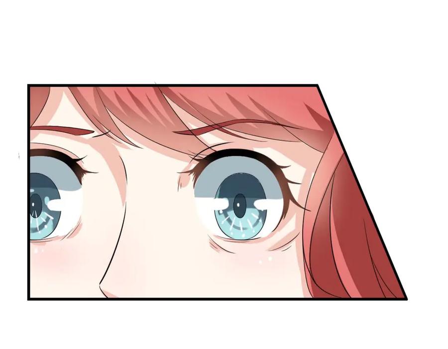《我的少爷有点花》第31话 第57页