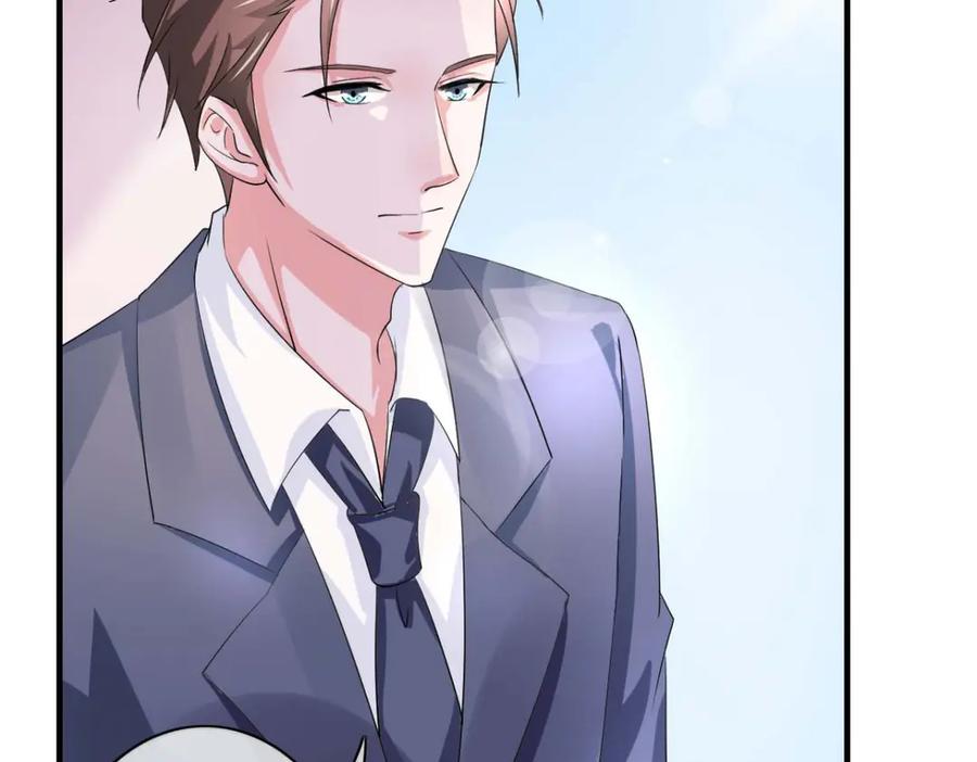 《我的少爷有点花》第31话 第17页