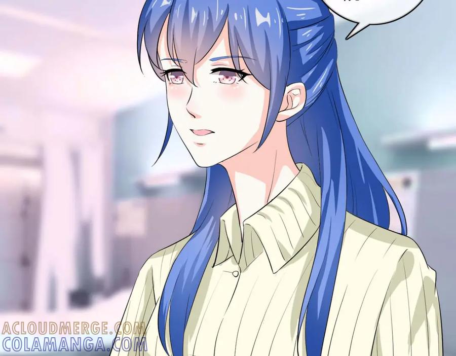 《我的少爷有点花》第31话 第76页