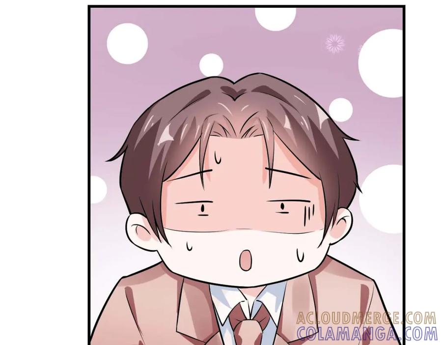 《我的少爷有点花》第31话 第19页