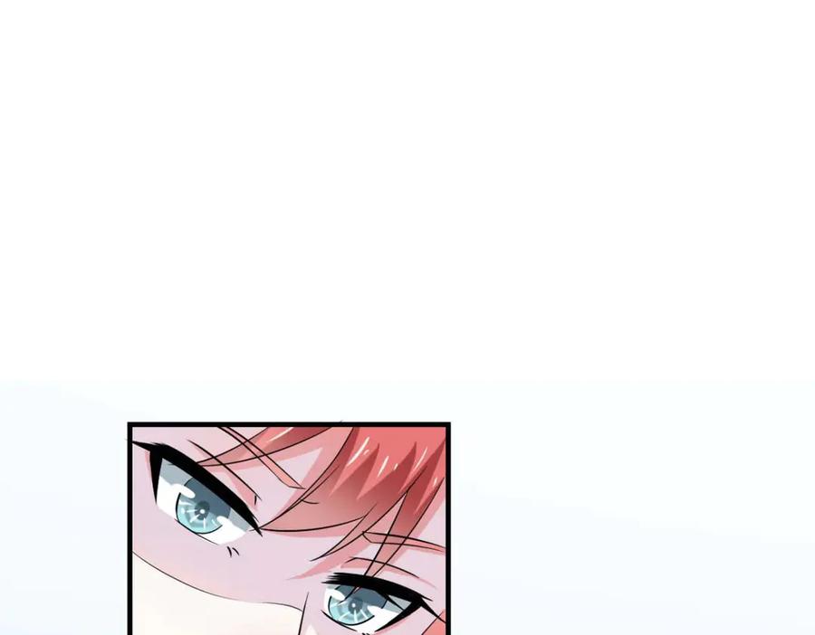 《我的少爷有点花》第31话 第30页