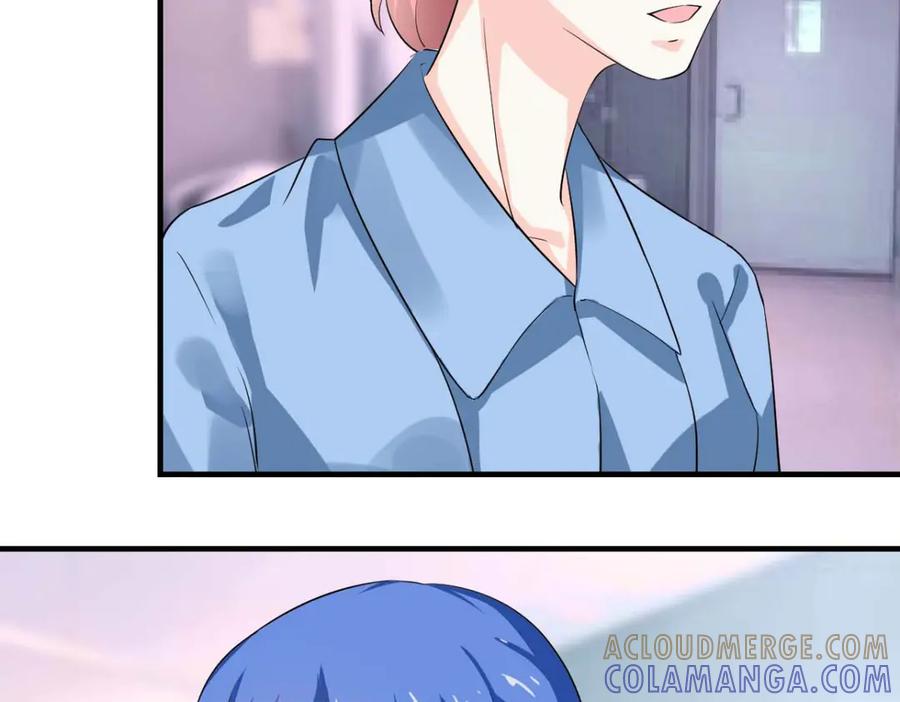 《我的少爷有点花》第31话 第79页