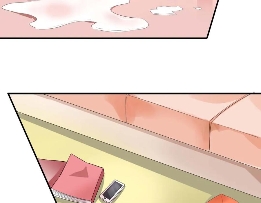 《我的少爷有点花》第31话 第36页