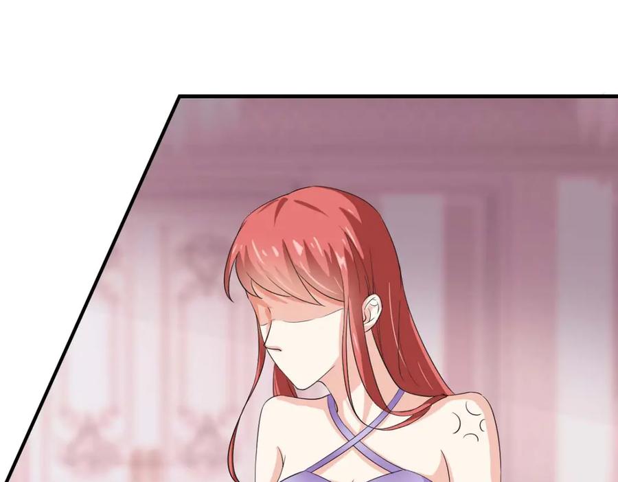 《我的少爷有点花》第31话 第59页