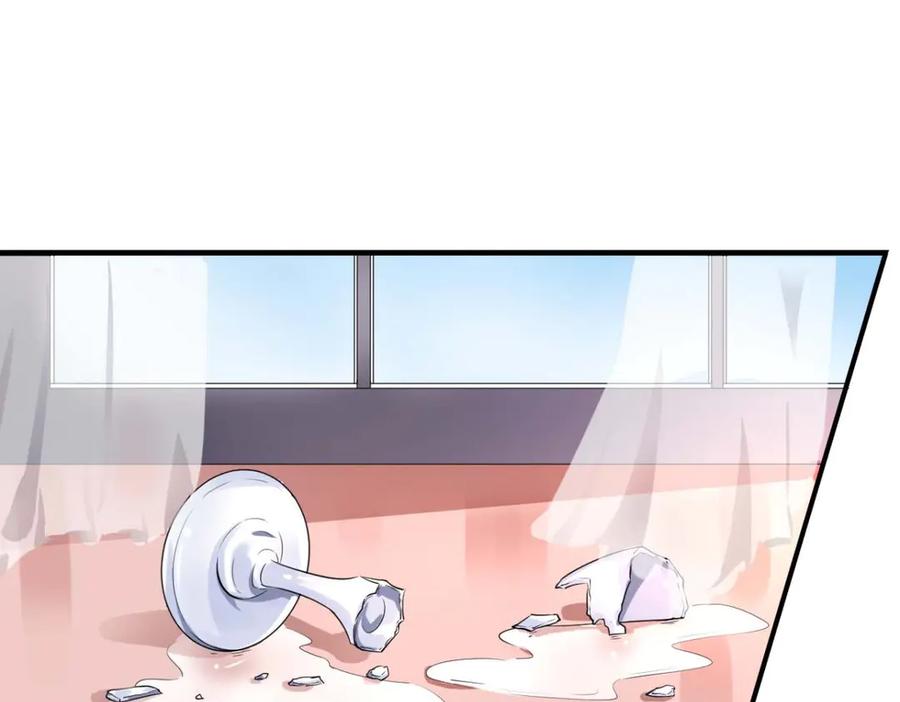 《我的少爷有点花》第31话 第35页