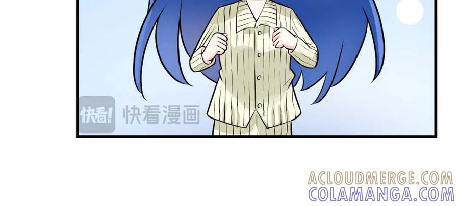 《我的少爷有点花》第31话 第70页
