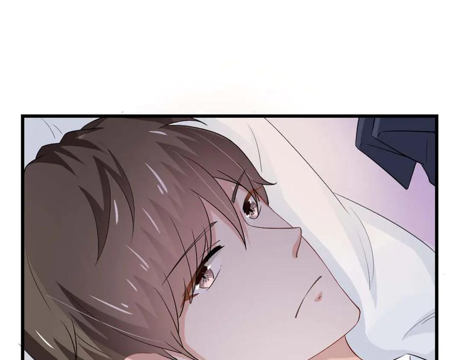 《我的少爷有点花》第32话 第29页