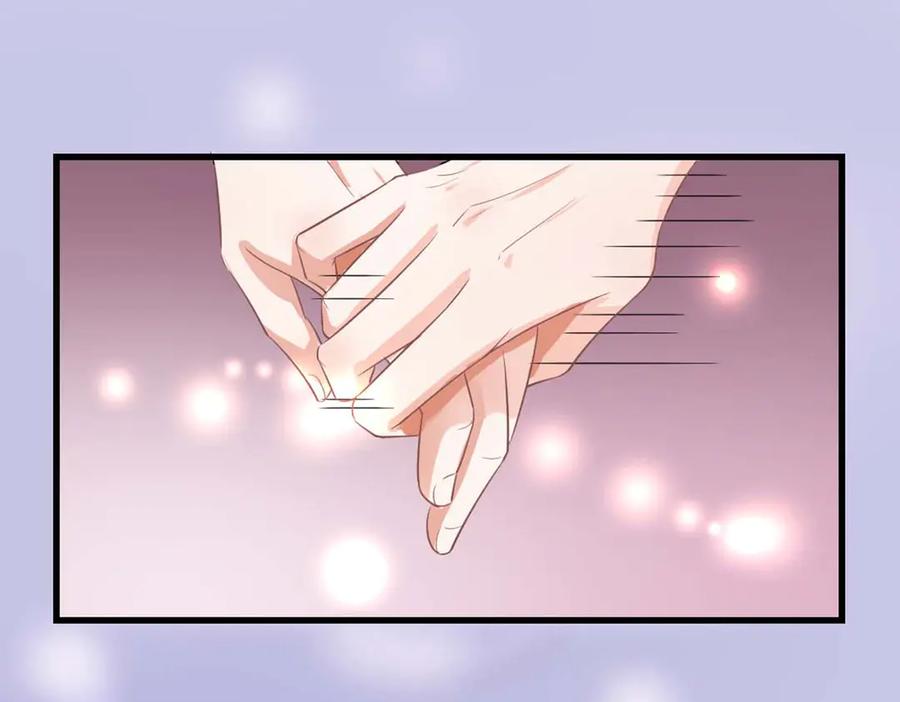《我的少爷有点花》第32话 第20页