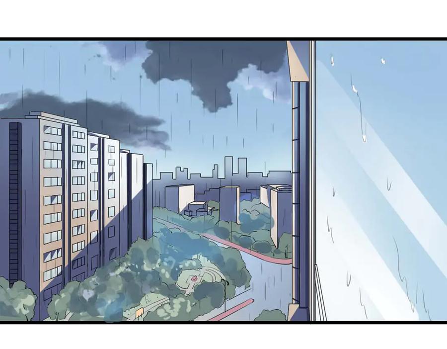 《我的少爷有点花》第32话 第32页