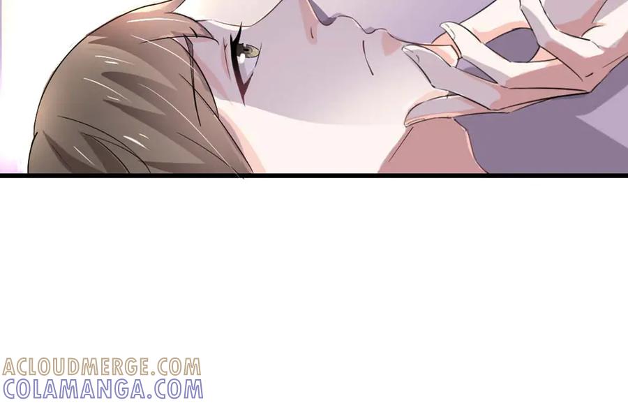《我的少爷有点花》第32话 第25页