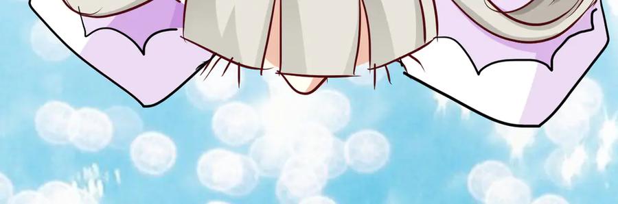 《神兽萌宠》第8话 第18页