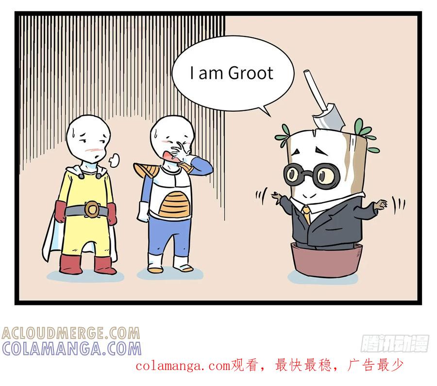 《劝退漫画社》cosplay 第5页