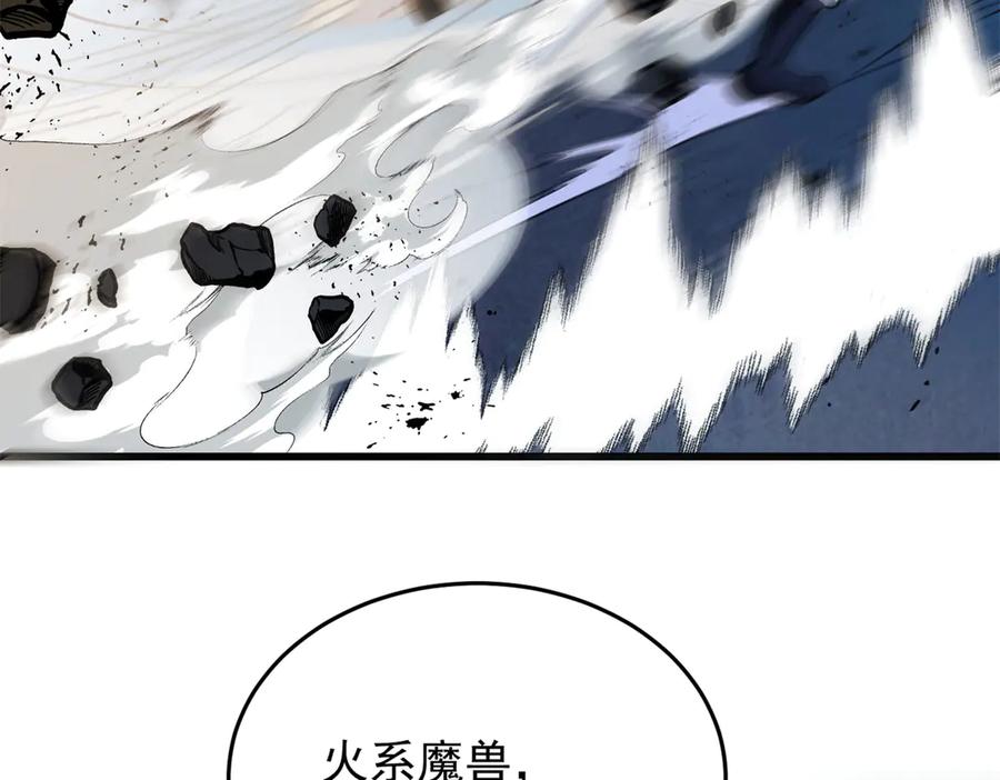 恶龙转生，复仇从五岁开始！ - 152 影之大陆 - 第138张图