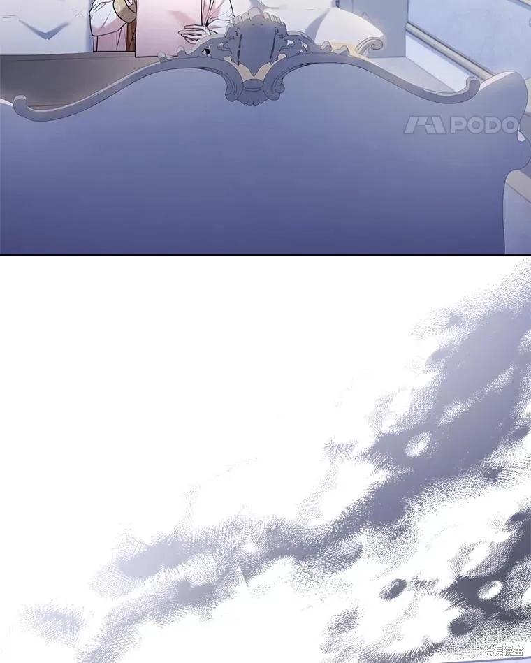 《成为暴君的秘书官》第94话 第38页
