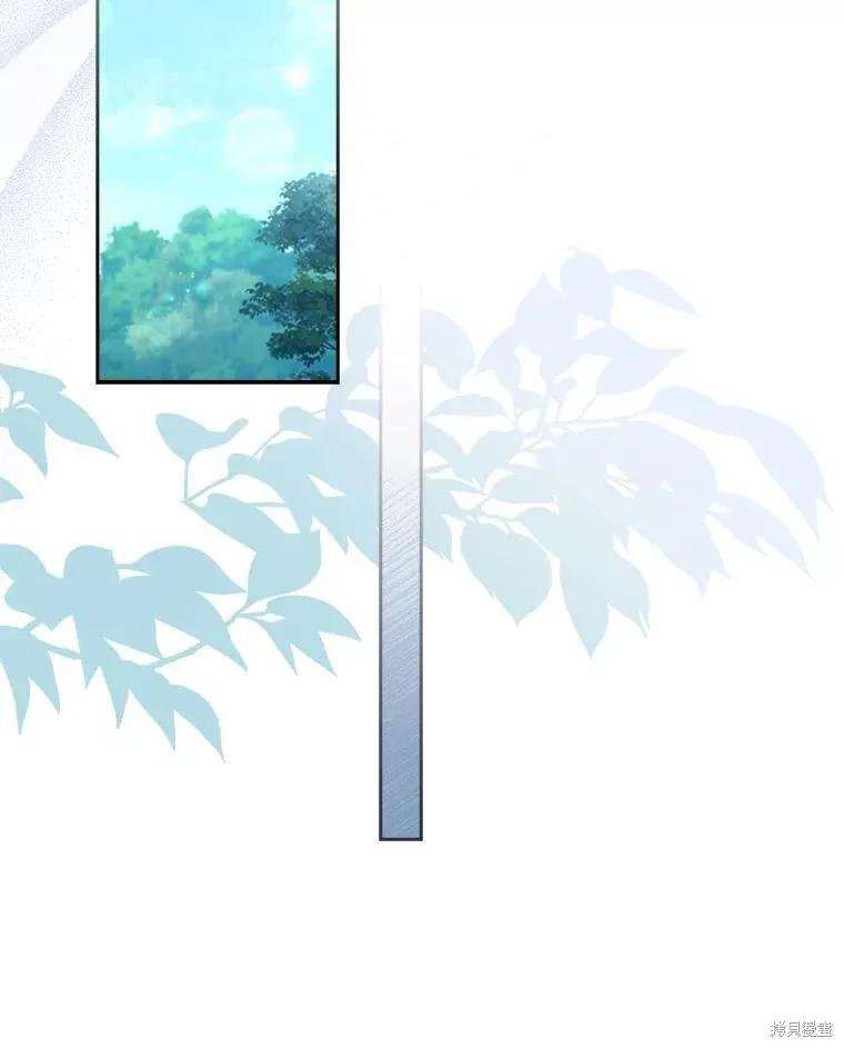 《成为暴君的秘书官》第94话 第36页