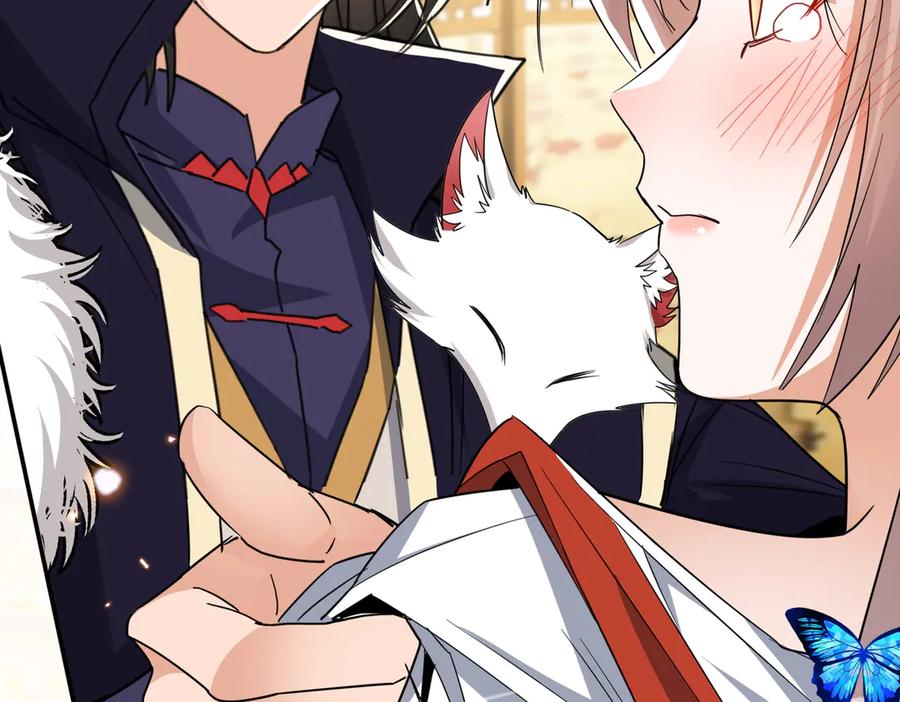 《玄幻：我的女帝徒弟要黑化》第49话 尹卿儿 第83页