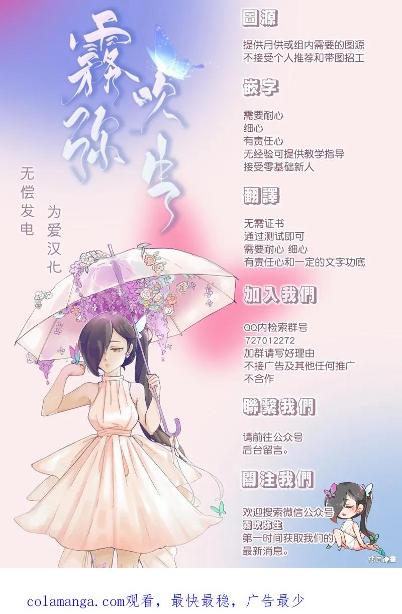 犬系小恶魔的娇纵方法 第1话 第48页