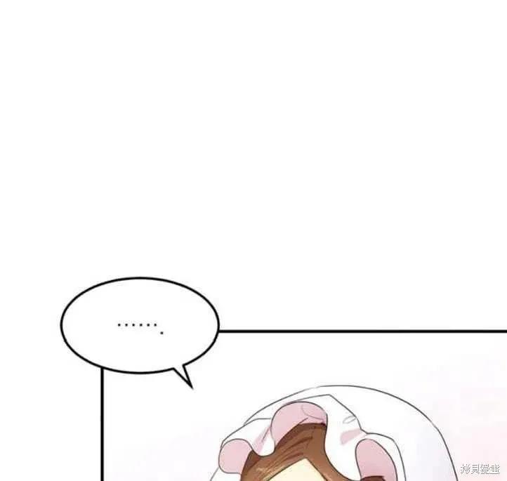 《冷血公爵的变心》第102话 第19页