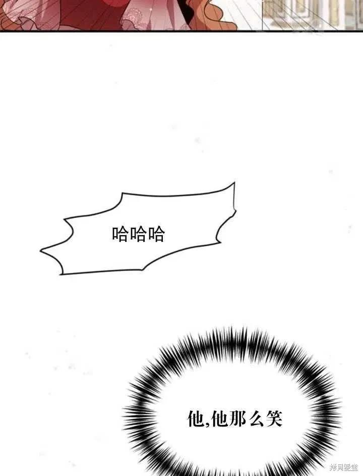 《冷血公爵的变心》第102话 第63页