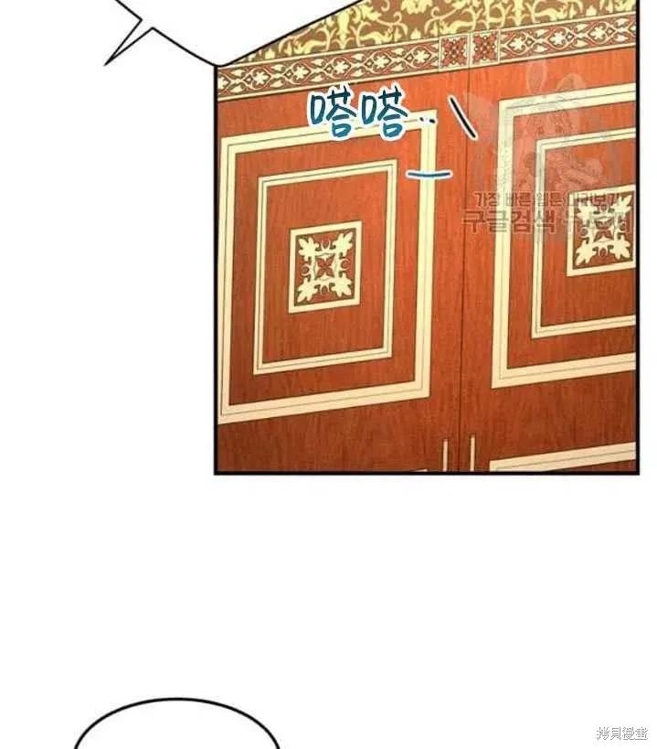 《冷血公爵的变心》第102话 第31页