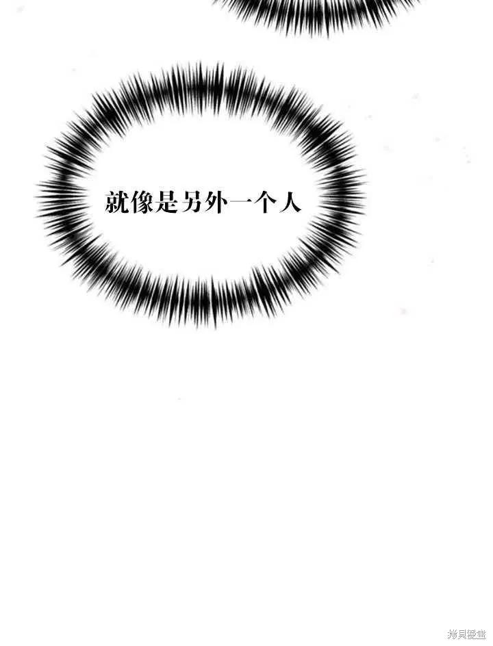 《冷血公爵的变心》第102话 第64页