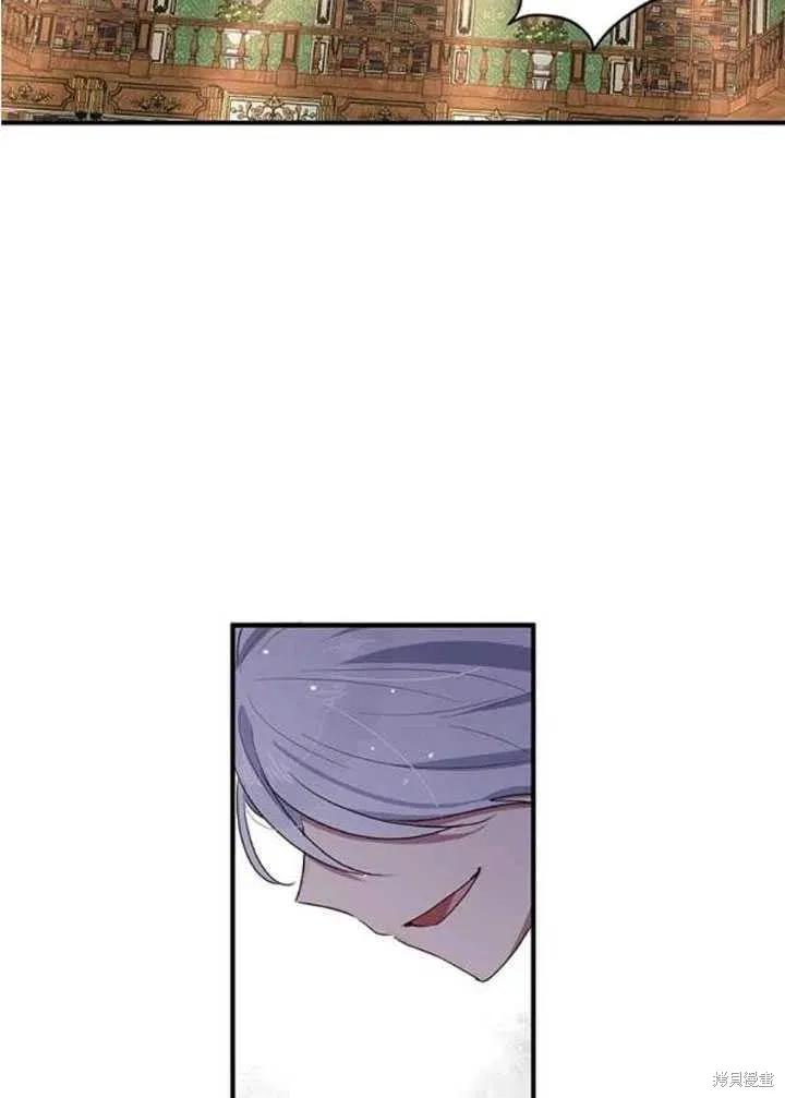 《冷血公爵的变心》第103话 第11页