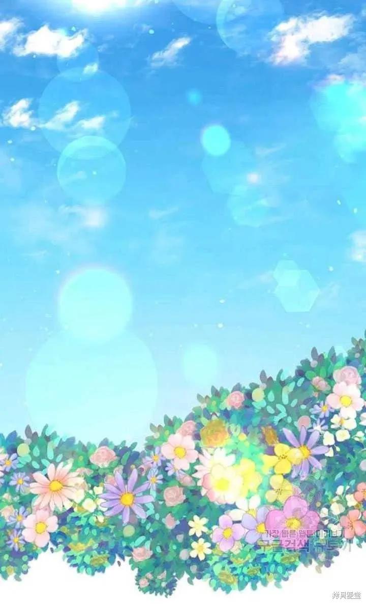 《冷血公爵的变心》第104话 第6页