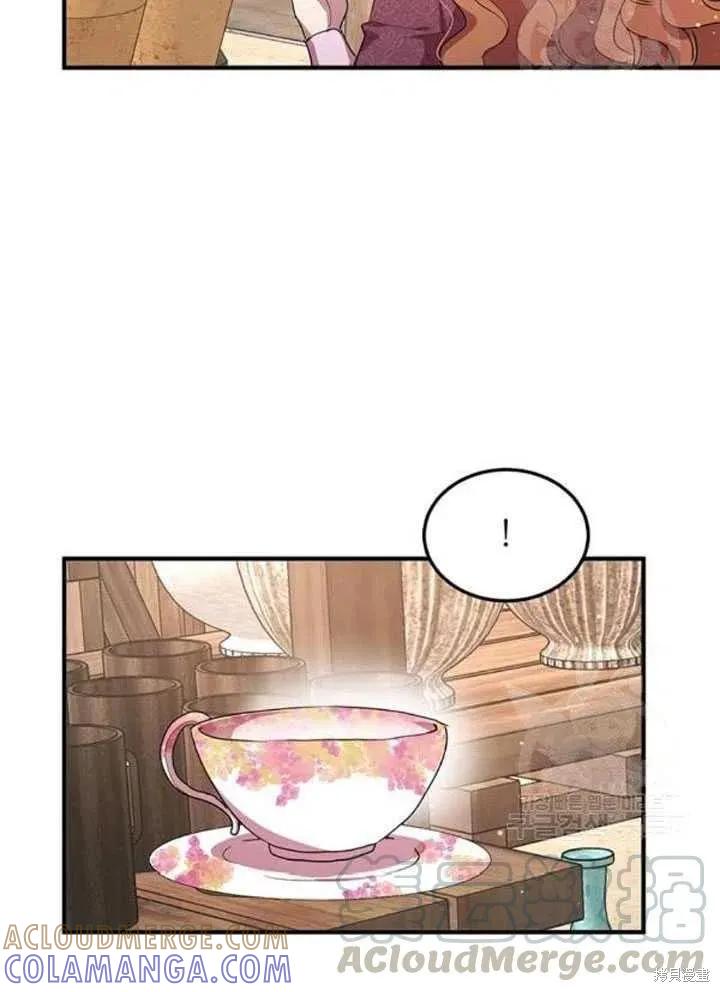 《冷血公爵的变心》第105话 第4页