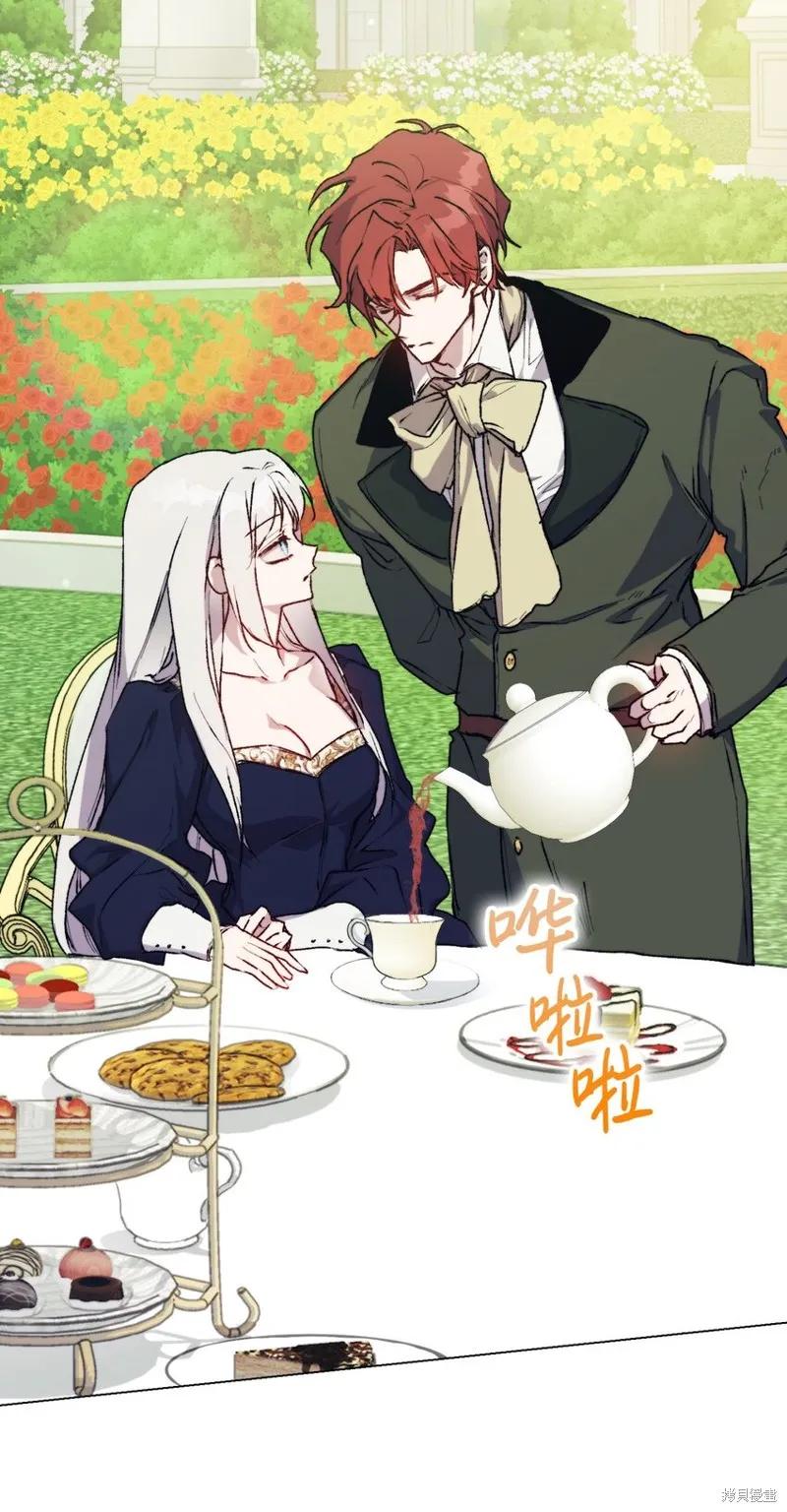 《今生我会好好照顾陛下》第87话 第24页