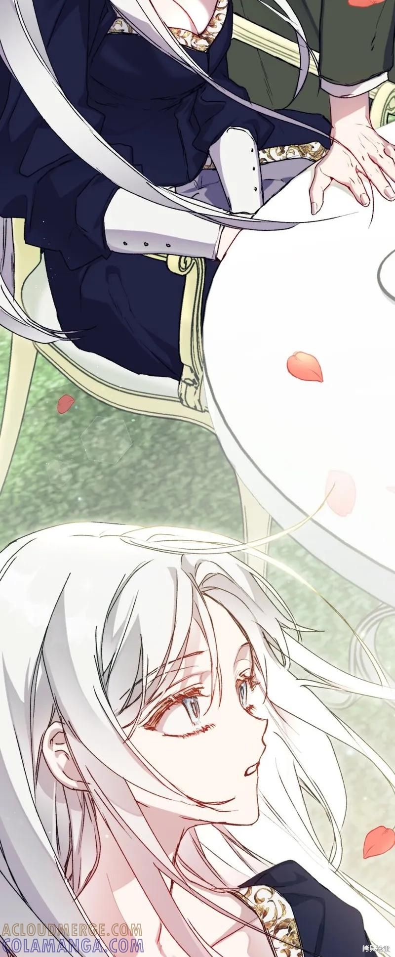 《今生我会好好照顾陛下》第87话 第34页