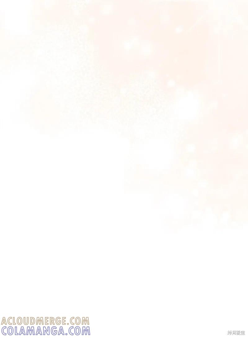 《今生我会好好照顾陛下》第88话 第67页