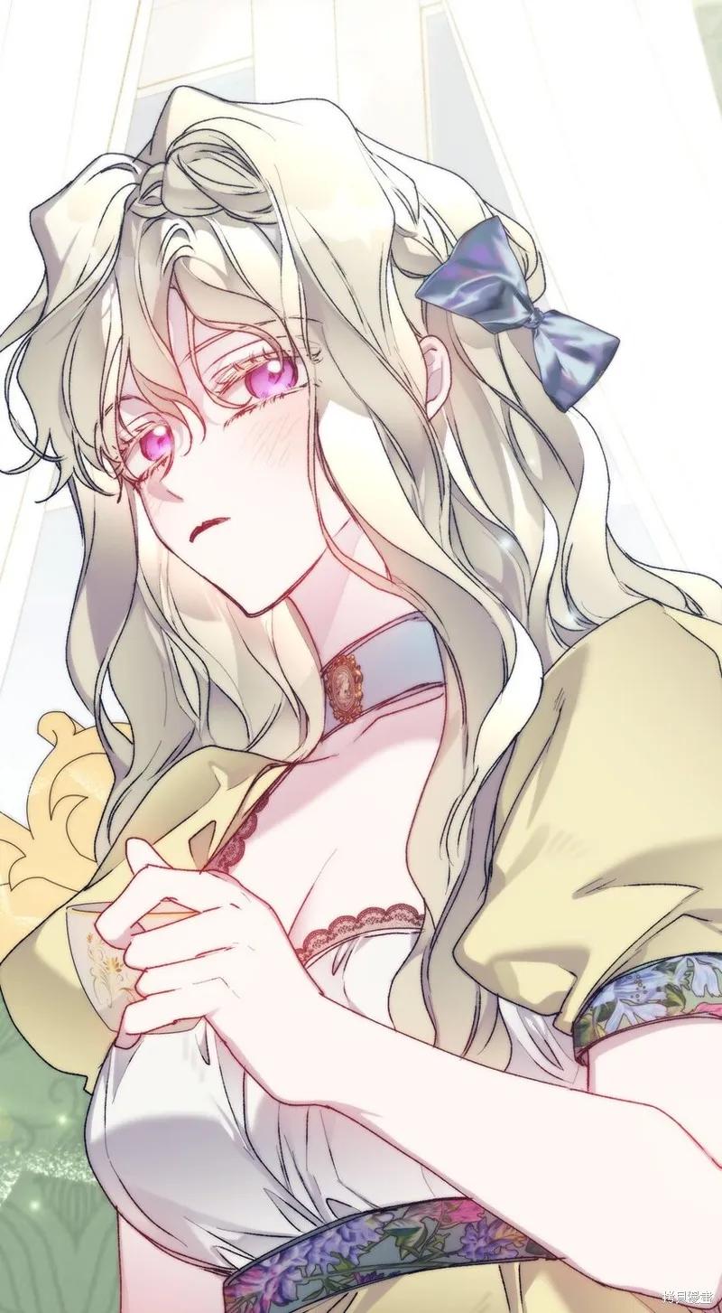 《今生我会好好照顾陛下》第89话 第3页