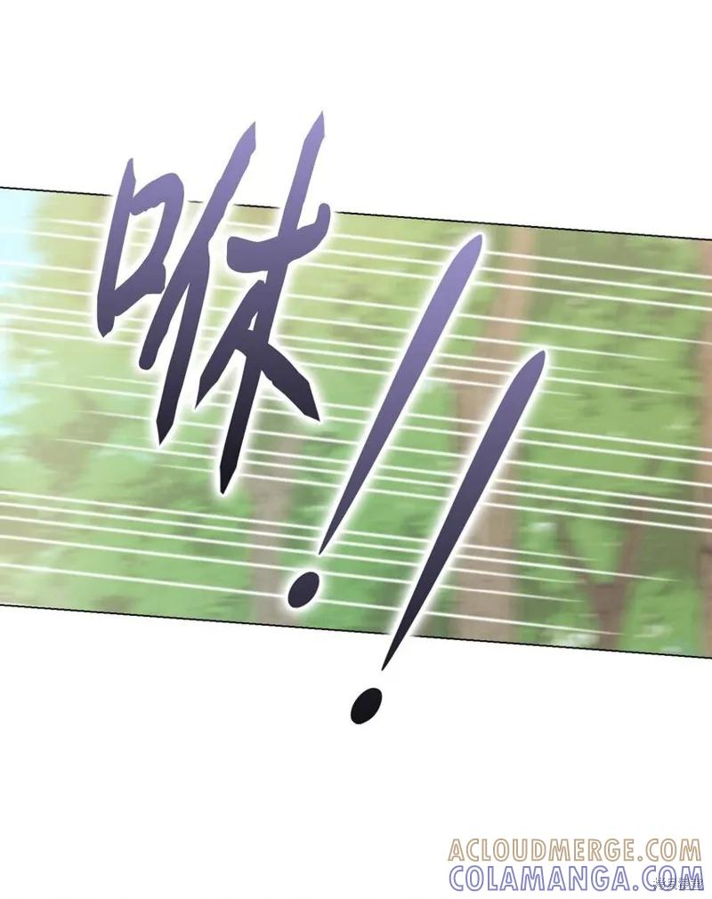 《今生我会好好照顾陛下》第89话 第52页