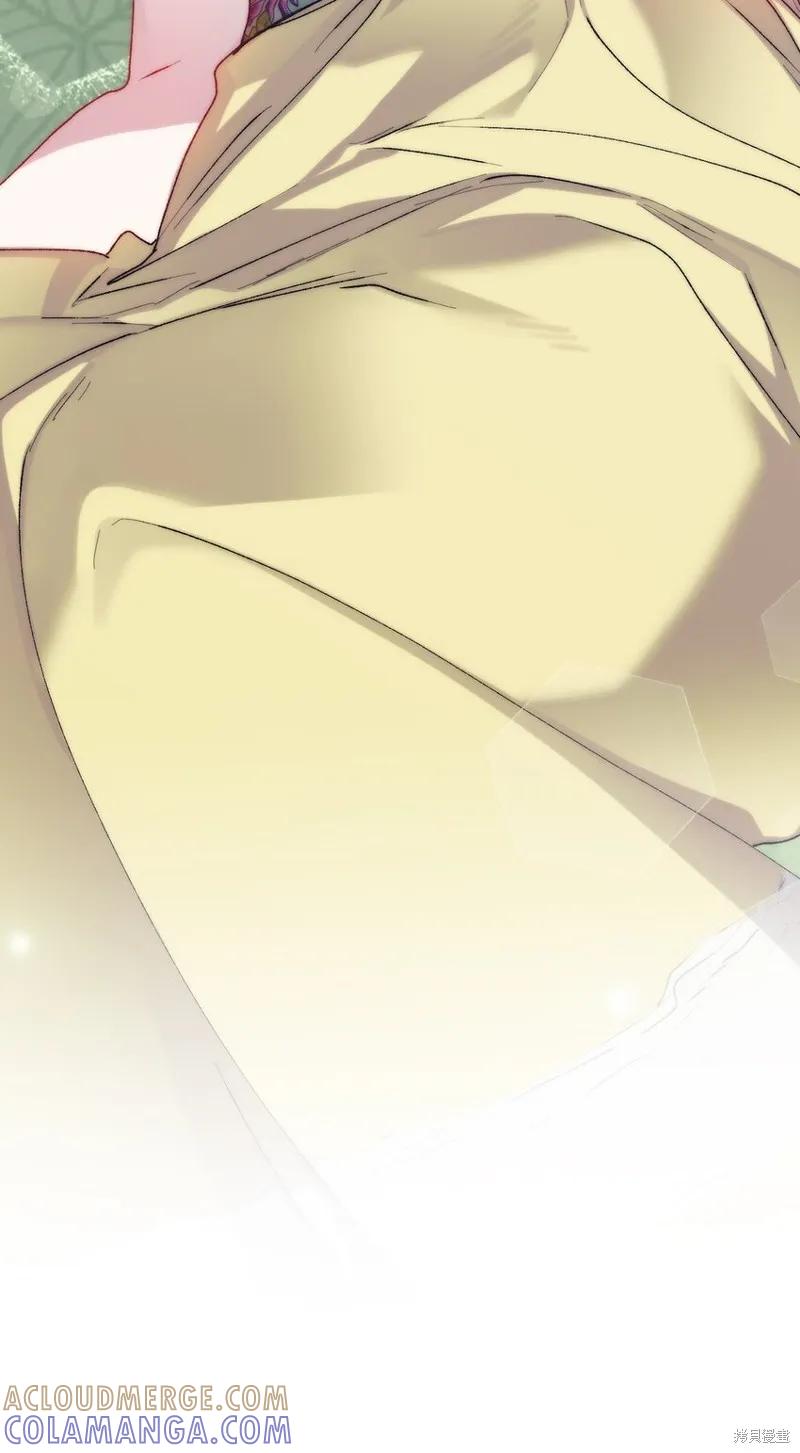 《今生我会好好照顾陛下》第89话 第4页