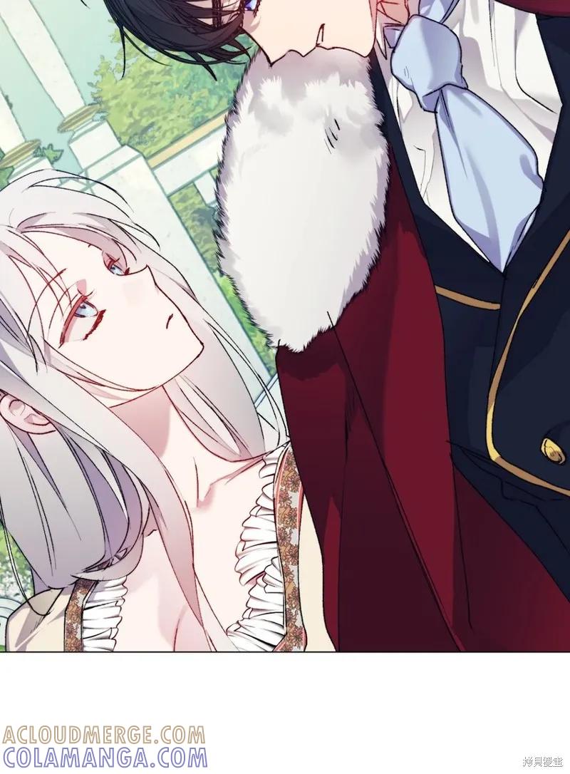 《今生我会好好照顾陛下》第90话 第25页