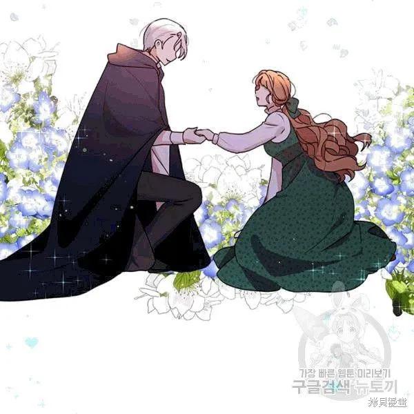 《冷血公爵的变心》第91话 第99页