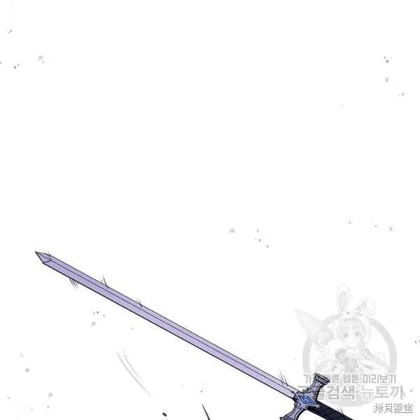 《冷血公爵的变心》第91话 第68页
