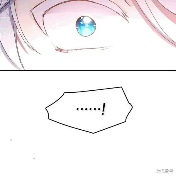 《冷血公爵的变心》第91话 第67页